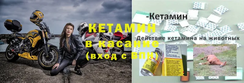 даркнет сайт  Лянтор  КЕТАМИН ketamine 