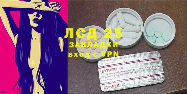 MDMA Краснослободск